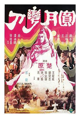 《女子推理社》